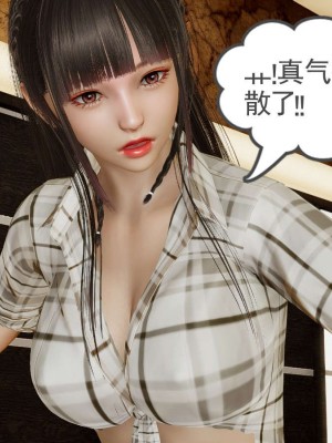 [3D]魔尊归来第1部0-23_0469