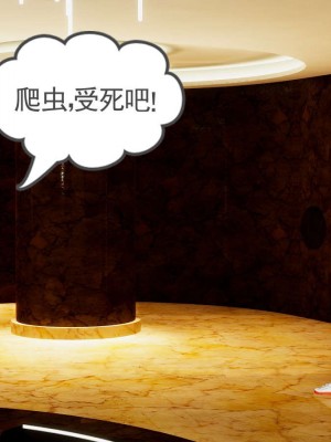 [3D]魔尊归来第1部0-23_0470