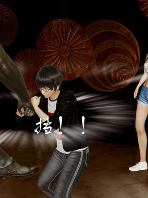 [3D]魔尊归来第1部0-23_0472