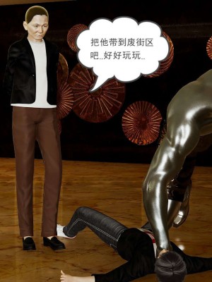 [3D]魔尊归来第1部0-23_0477