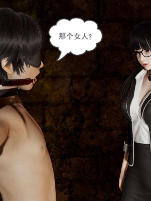 [3D]魔尊归来第1部0-23_0482