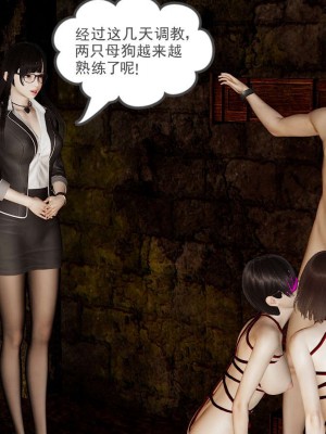 [3D]魔尊归来第1部0-23_0500