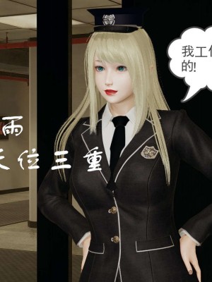 [3D]魔尊归来第1部0-23_0536