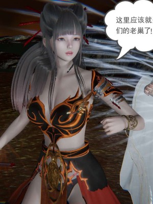 [3D]魔尊归来第1部0-23_0540