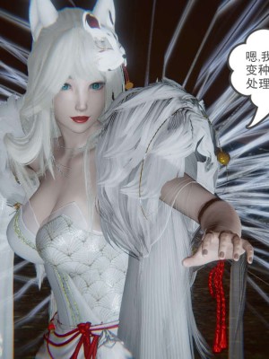 [3D]魔尊归来第1部0-23_0541