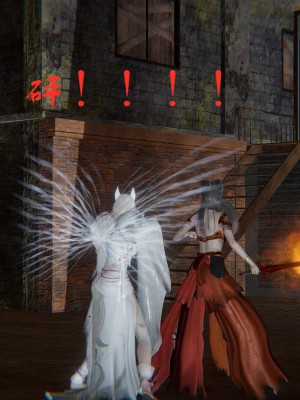 [3D]魔尊归来第1部0-23_0542