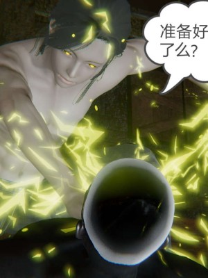 [3D]魔尊归来第1部0-23_0545