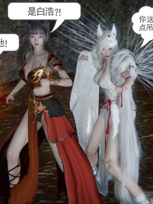 [3D]魔尊归来第1部0-23_0547