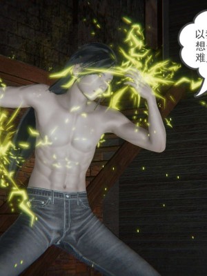 [3D]魔尊归来第1部0-23_0550