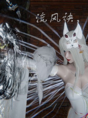 [3D]魔尊归来第1部0-23_0555