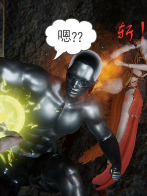 [3D]魔尊归来第1部0-23_0559