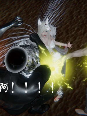 [3D]魔尊归来第1部0-23_0561