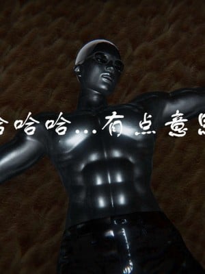 [3D]魔尊归来第1部0-23_0565