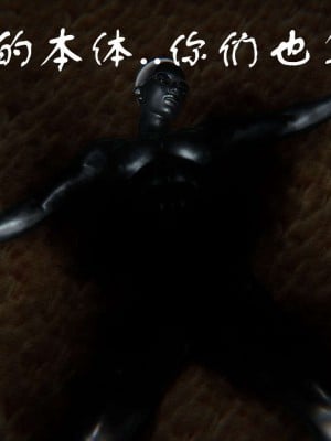 [3D]魔尊归来第1部0-23_0566