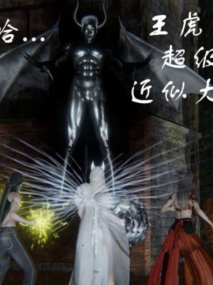 [3D]魔尊归来第1部0-23_0568