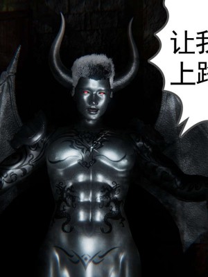 [3D]魔尊归来第1部0-23_0569