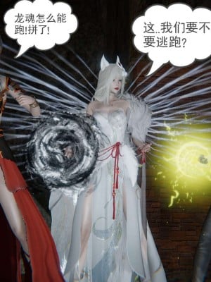 [3D]魔尊归来第1部0-23_0570