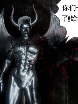 [3D]魔尊归来第1部0-23_0571