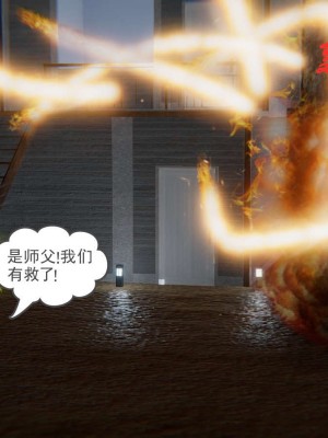 [3D]魔尊归来第1部0-23_0578