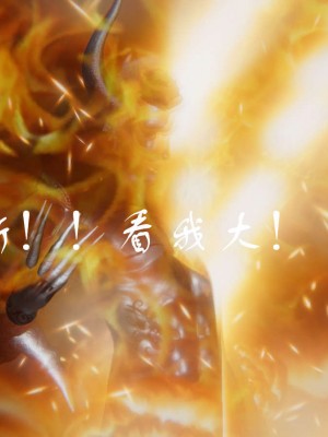[3D]魔尊归来第1部0-23_0580