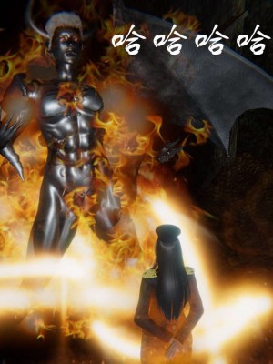 [3D]魔尊归来第1部0-23_0582