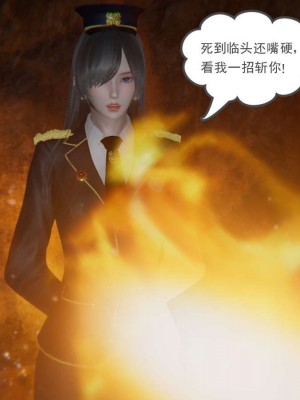 [3D]魔尊归来第1部0-23_0584