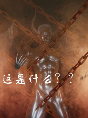 [3D]魔尊归来第1部0-23_0586