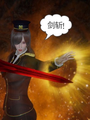 [3D]魔尊归来第1部0-23_0591