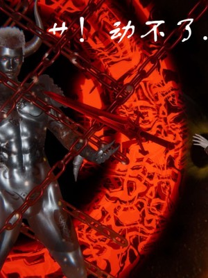 [3D]魔尊归来第1部0-23_0592