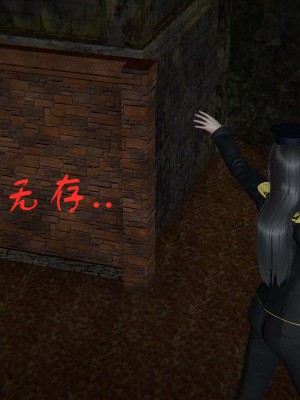 [3D]魔尊归来第1部0-23_0597
