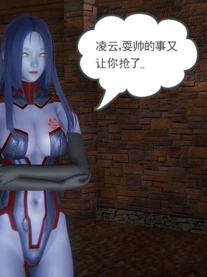 [3D]魔尊归来第1部0-23_0600