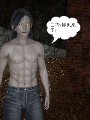 [3D]魔尊归来第1部0-23_0601