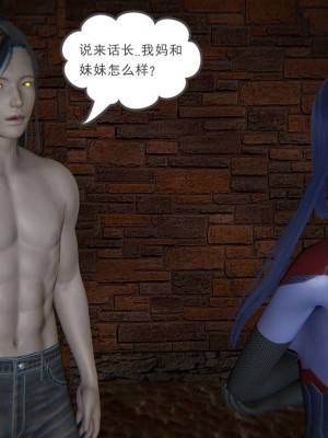 [3D]魔尊归来第1部0-23_0603