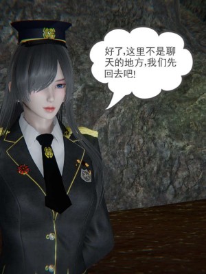 [3D]魔尊归来第1部0-23_0605