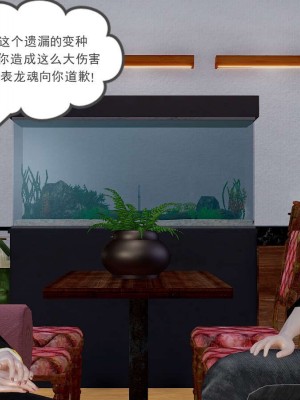 [3D]魔尊归来第1部0-23_0606