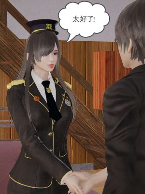 [3D]魔尊归来第1部0-23_0612