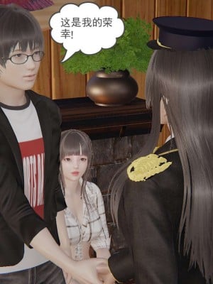 [3D]魔尊归来第1部0-23_0613