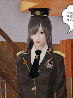 [3D]魔尊归来第1部0-23_0614