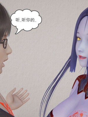 [3D]魔尊归来第1部0-23_0630