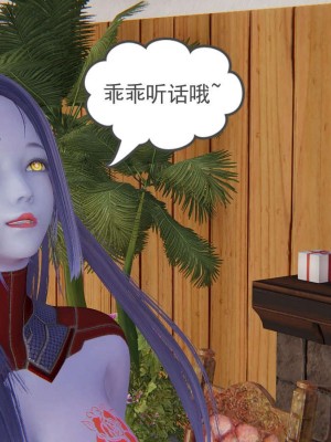 [3D]魔尊归来第1部0-23_0632