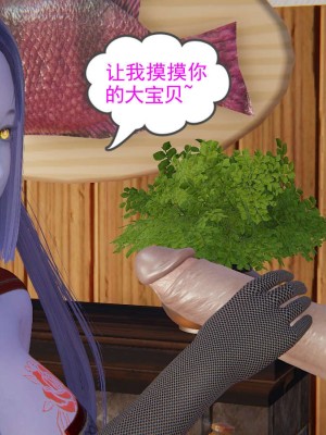 [3D]魔尊归来第1部0-23_0633