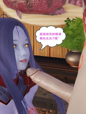 [3D]魔尊归来第1部0-23_0641