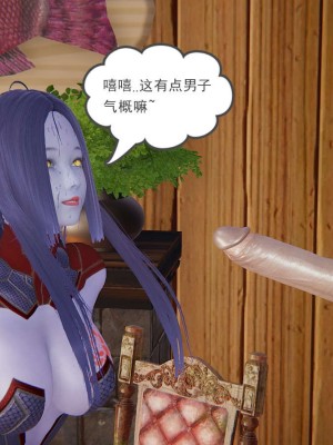 [3D]魔尊归来第1部0-23_0643