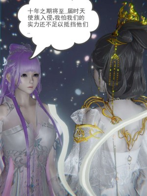 [3D]魔尊归来第1部0-23_0664