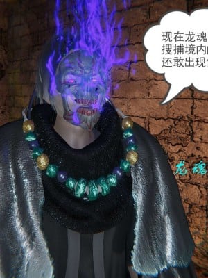 [3D]魔尊归来第1部0-23_0670