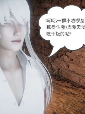 [3D]魔尊归来第1部0-23_0671