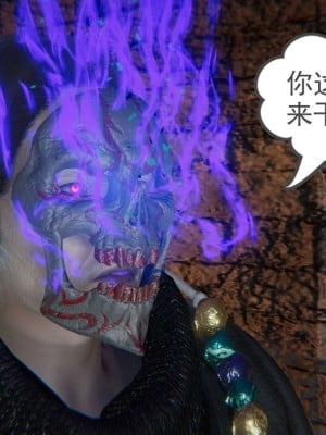 [3D]魔尊归来第1部0-23_0672