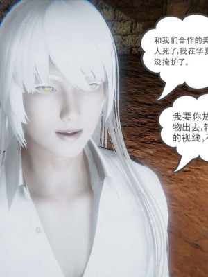 [3D]魔尊归来第1部0-23_0673