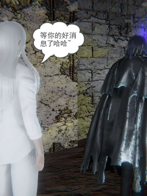 [3D]魔尊归来第1部0-23_0674