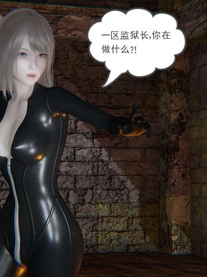 [3D]魔尊归来第1部0-23_0677